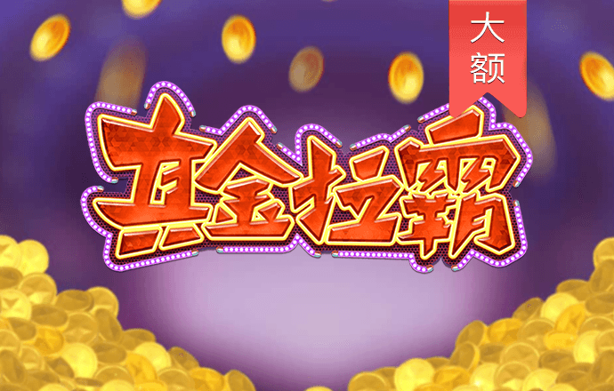 注册领彩金新体育APP截图4