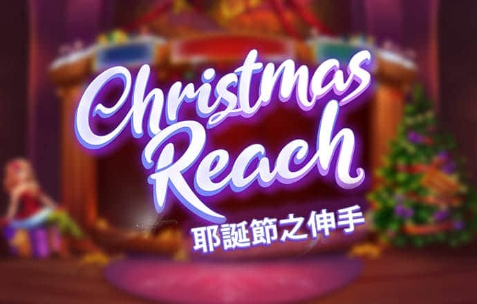 球王会app