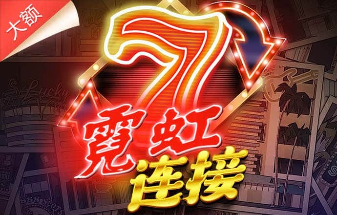云顶4008登录入口